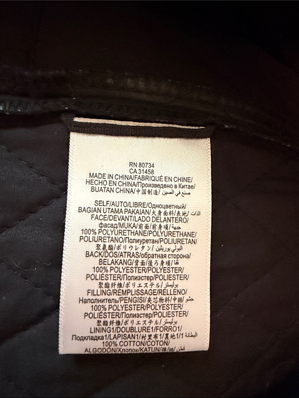 BCBG MaxAzria Faux Leather Mini - Picture 9 of 9